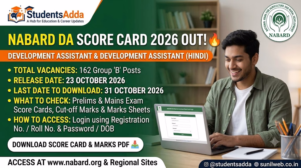 NABARD DA Score Card 2026 Out