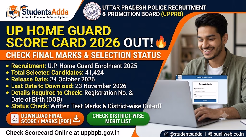 UP Home Guard Score Card 2026 OUT